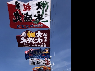 遠洋かつお一本釣り漁船の第３１永盛丸が静岡県の焼津を出港しました(^▽^)/