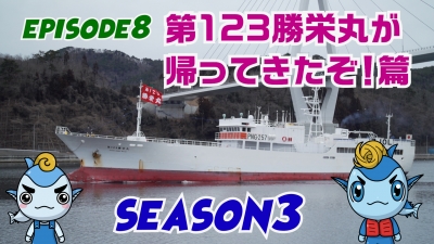 season3 episode8